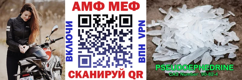 Амфетамин Розовый MEGA ССЫЛКА Зуевка