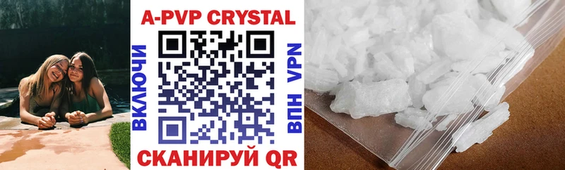 ОМГ ОМГ ссылки Зуевка APVP СК