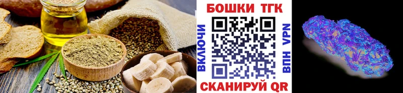 Еда ТГК конопля  Зуевка 