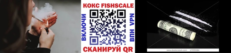 КОКАИН 97%  закладки  Зуевка 