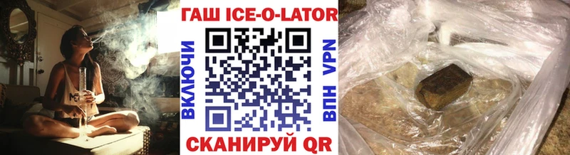 ГАШИШ Изолятор  Зуевка 