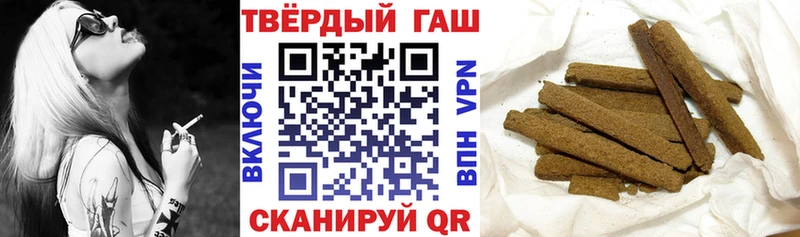 ГАШ гашик Зуевка
