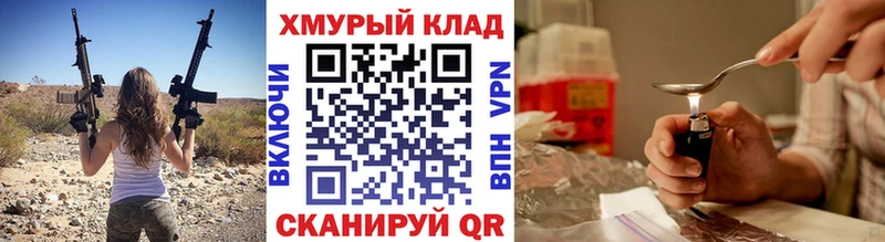 мега рабочий сайт  площадка состав  Зуевка  Героин афганец  продажа наркотиков 