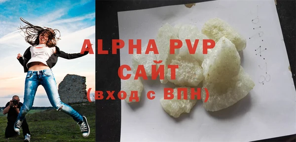 марки nbome Сатка