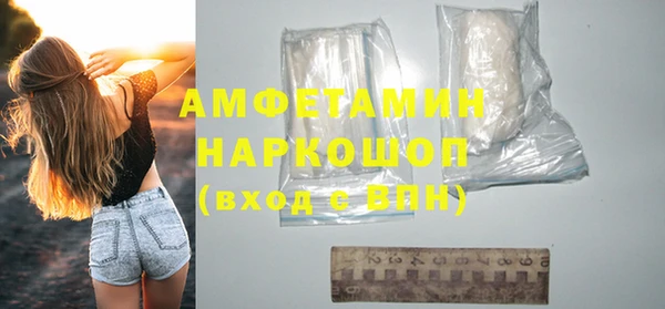 скорость Алексин