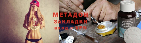 наркотики Россошь