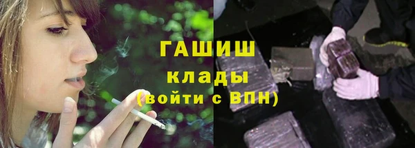 кокаин VHQ Сафоново
