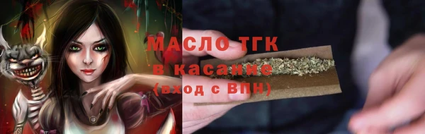 марки nbome Сатка