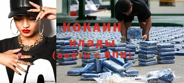 кокаин VHQ Сафоново