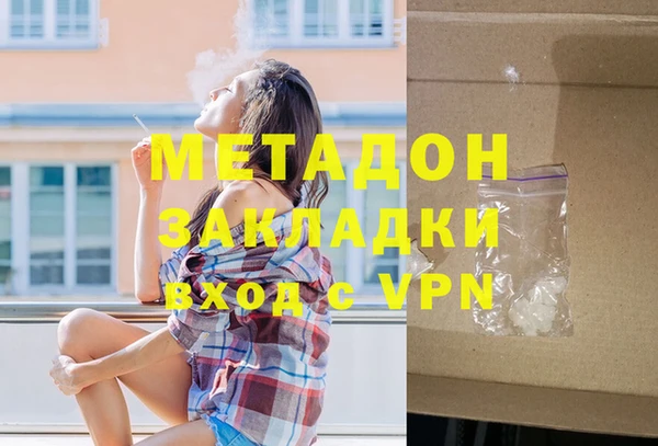 гашишное масло Абинск