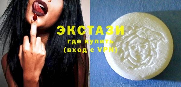 кокаин VHQ Сафоново