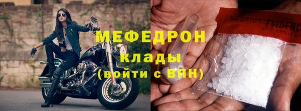 марки nbome Сатка