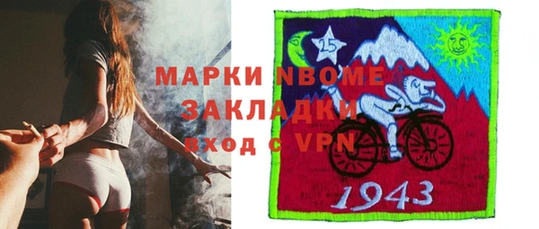 сатива Абаза