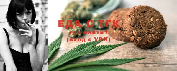 гашишное масло Абинск