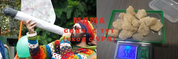 мет Саяногорск