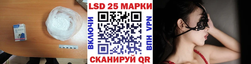 ЛСД экстази ecstasy как найти закладки Зуевка