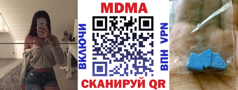 MDMA crystal  Зуевка 