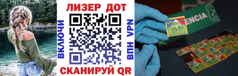 Марки NBOMe 1,5мг  Зуевка 