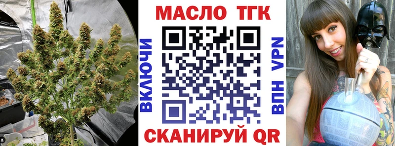ТГК вейп с тгк kraken рабочий сайт Зуевка